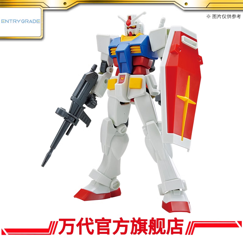 万代模型 ENTRY GRADE 1/144 RX-78-2 高达
