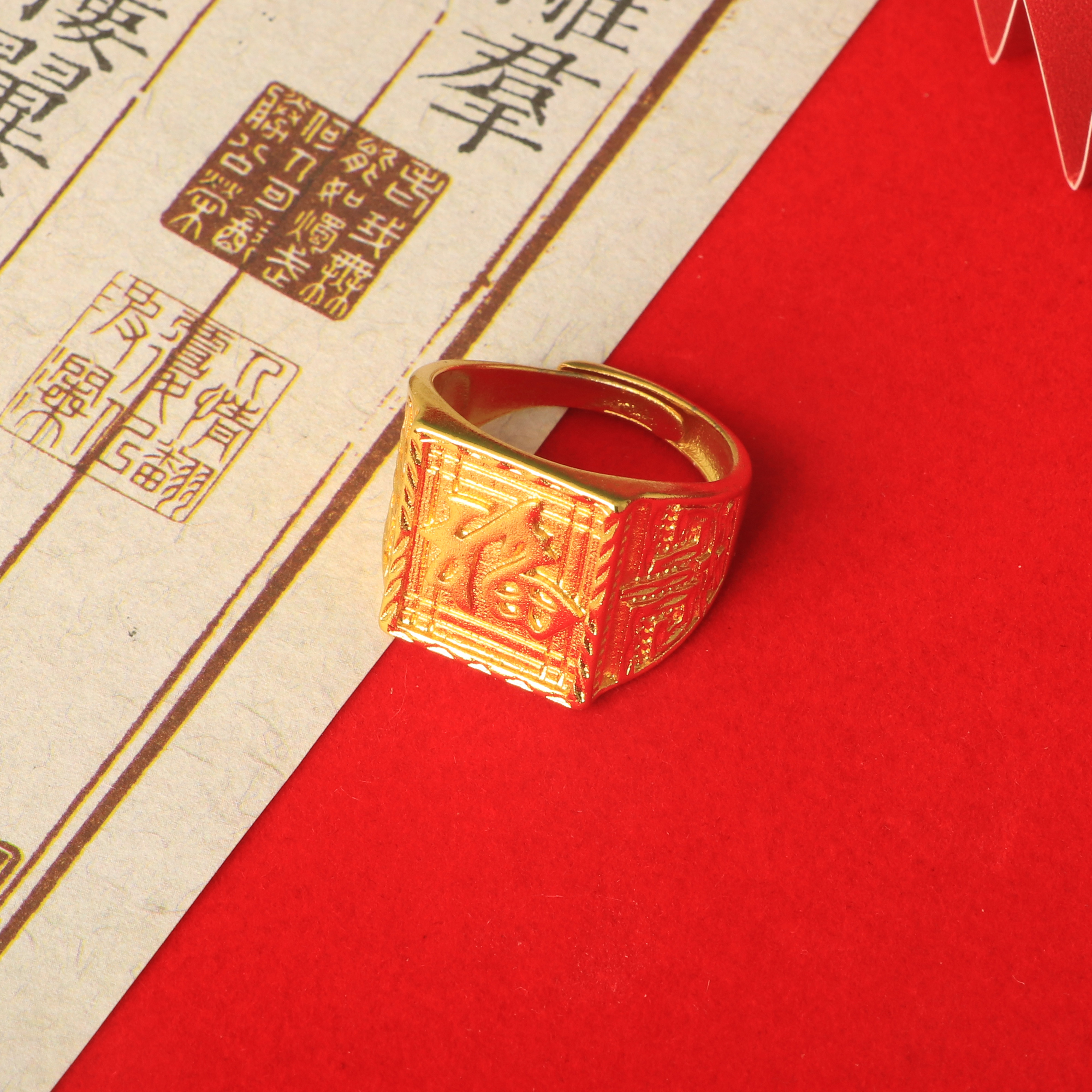 【思思专属】精美福字四方戒指CSJZ003