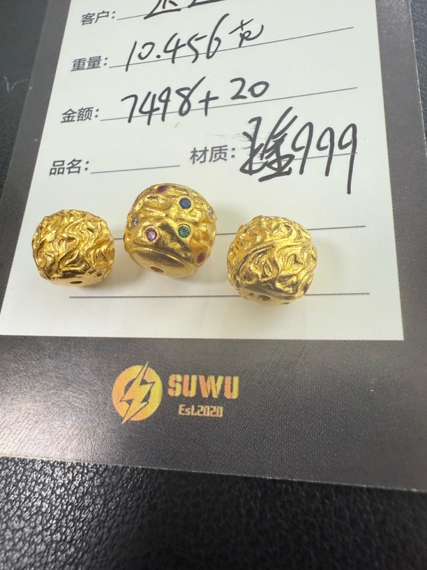 足金999金珠子文玩配饰