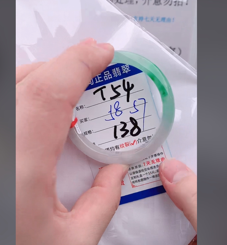 T54【缅甸翡翠  手镯】实物以直播间为准微色差G
