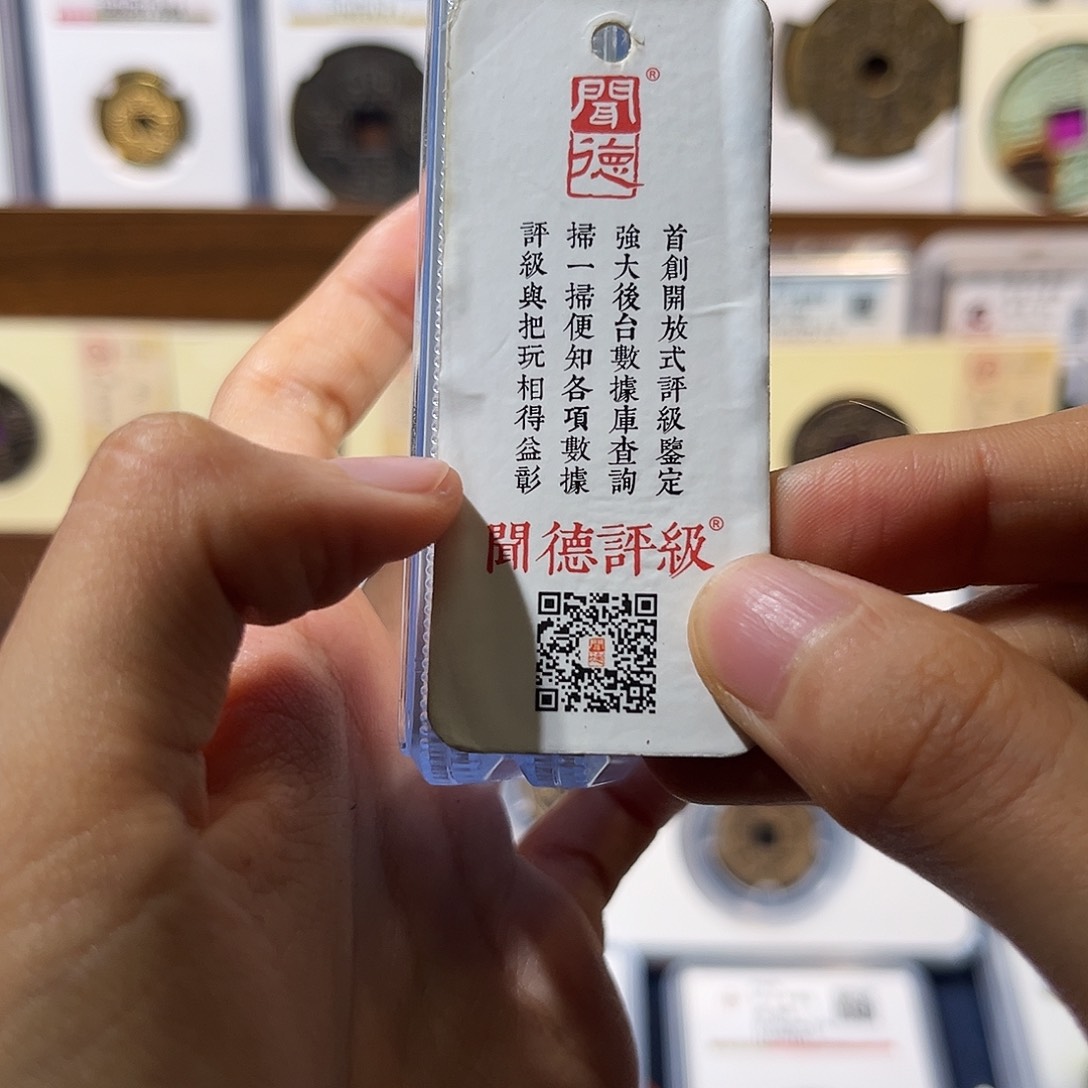 铜h五株 保真保老 高品质 88分