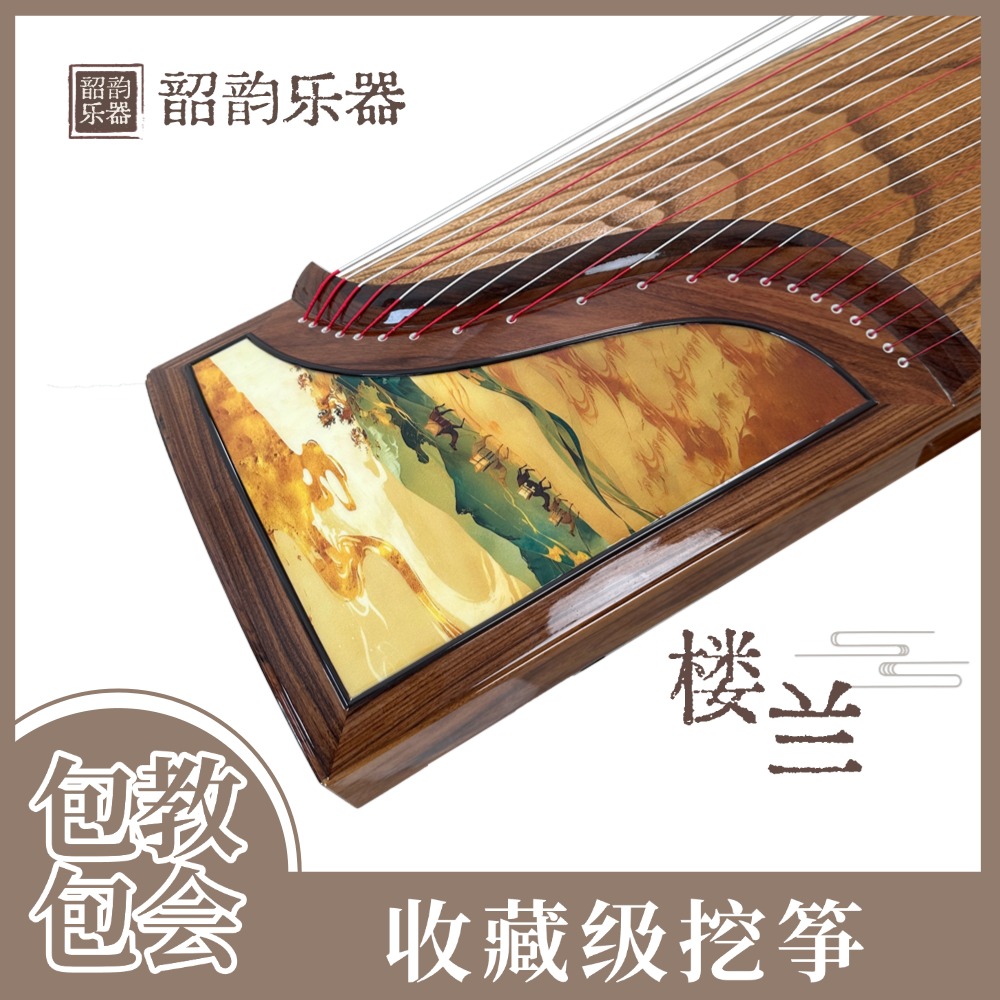 韶韵【楼兰】老料制作-演奏收藏级整挖筝古筝高端定制