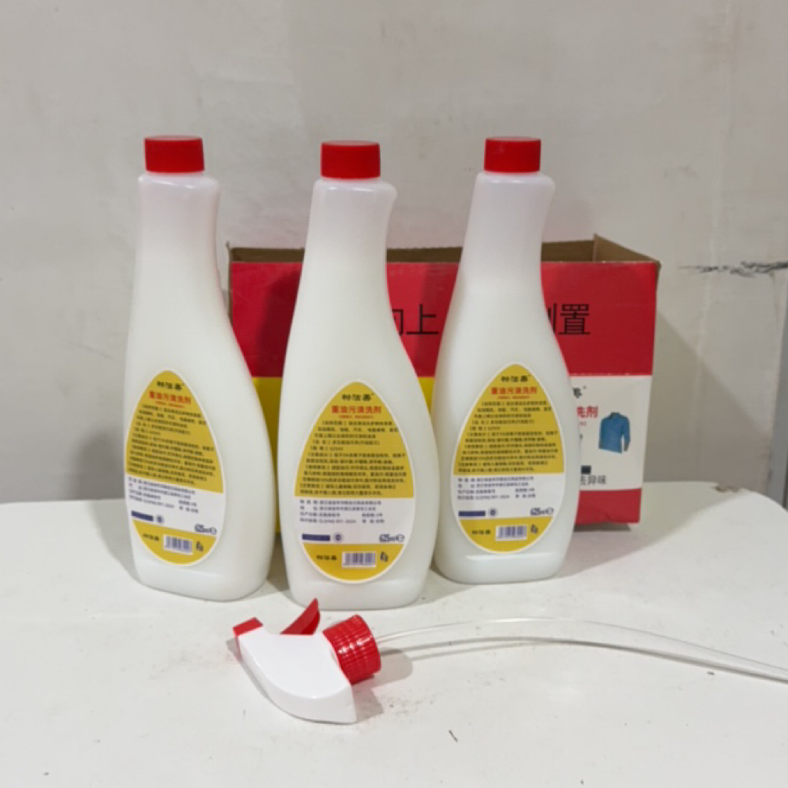 家用特别好用油污净3瓶装