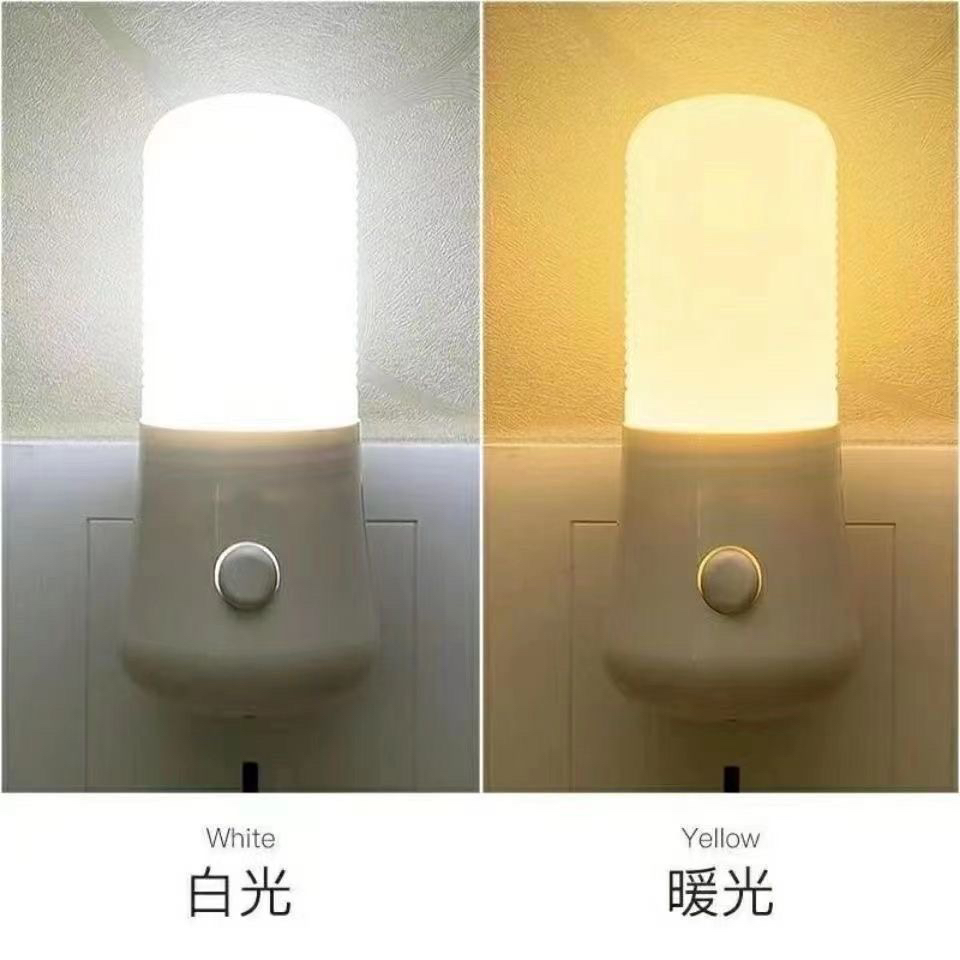 小夜灯LED开关节能插电节能灯护眼婴儿喂奶卧室床头床头灯起夜