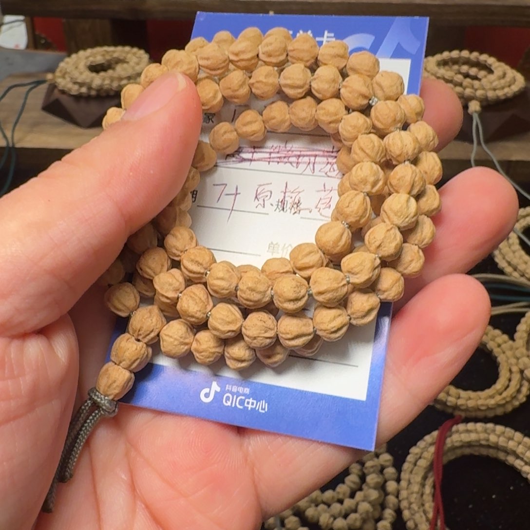 柏香籽/百香籽吊坠庚*