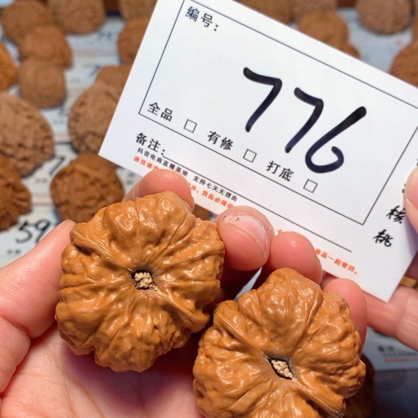 【闪购商品】木质蛤蟆38尺776号