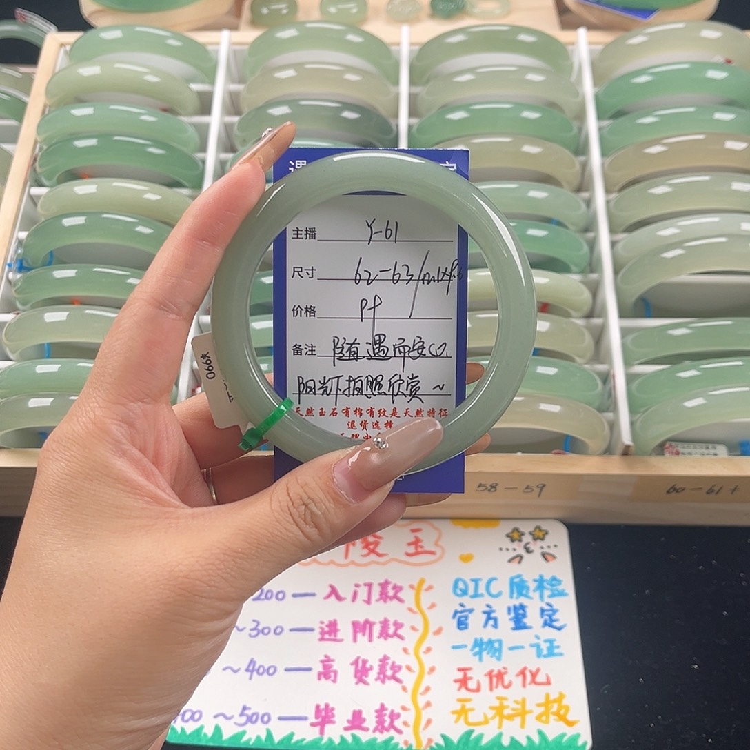 石英质玉未镶嵌手镯