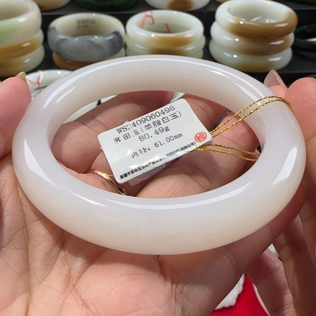 和田玉手镯未镶嵌