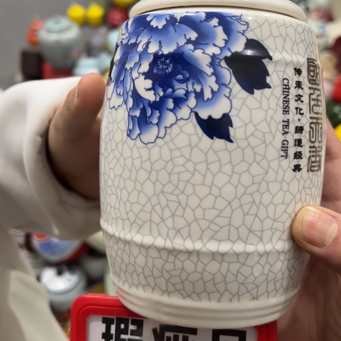 【闪购商品】茶叶罐陶瓷家用储物罐