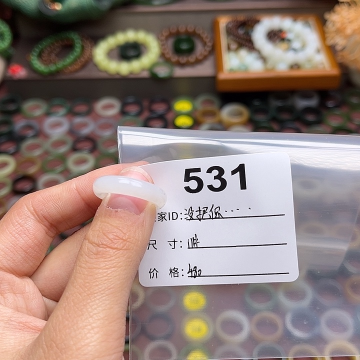 和田玉戒指未镶嵌没****净