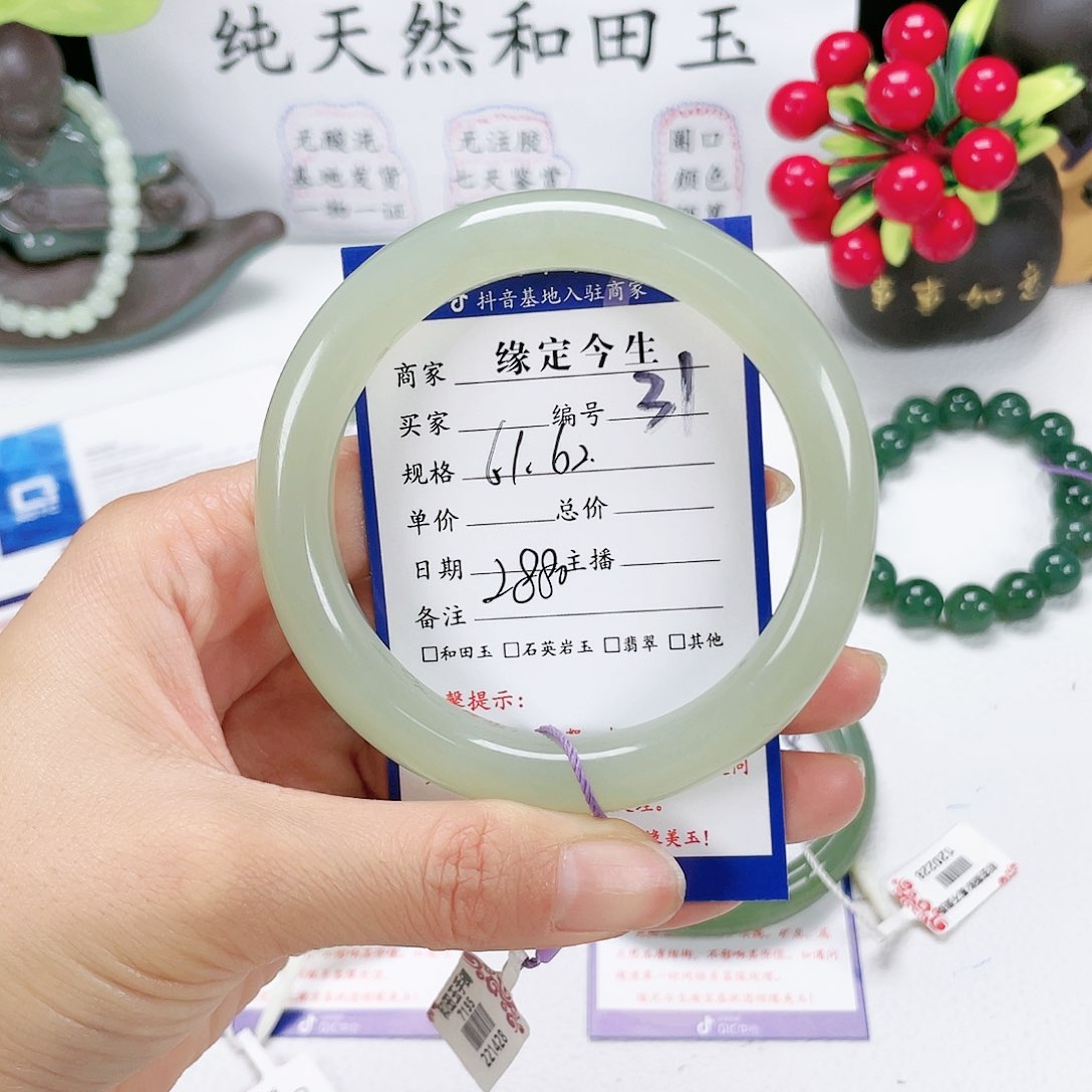 和田玉手镯未镶嵌