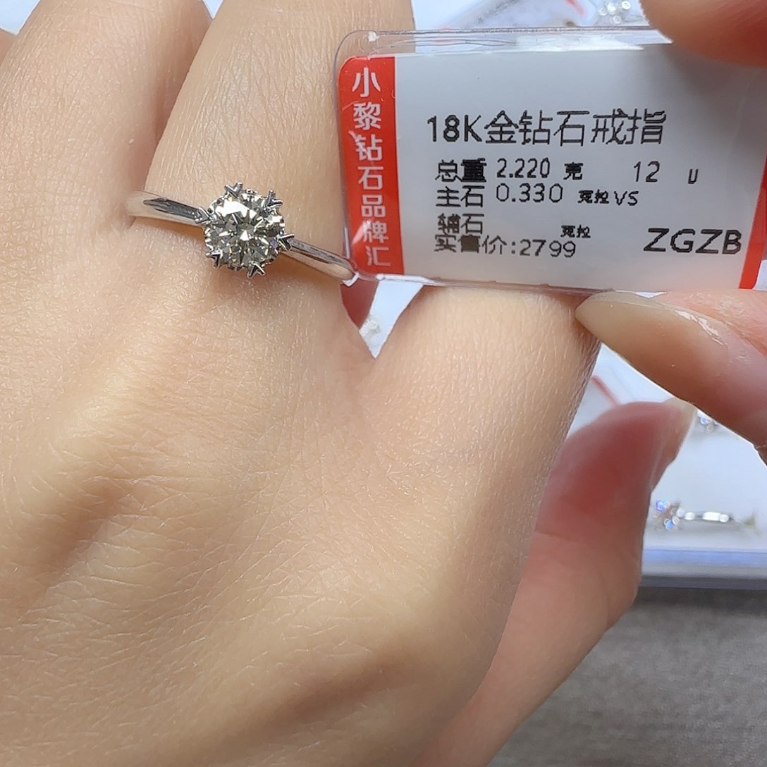 钻石戒指/指环18K金镶嵌