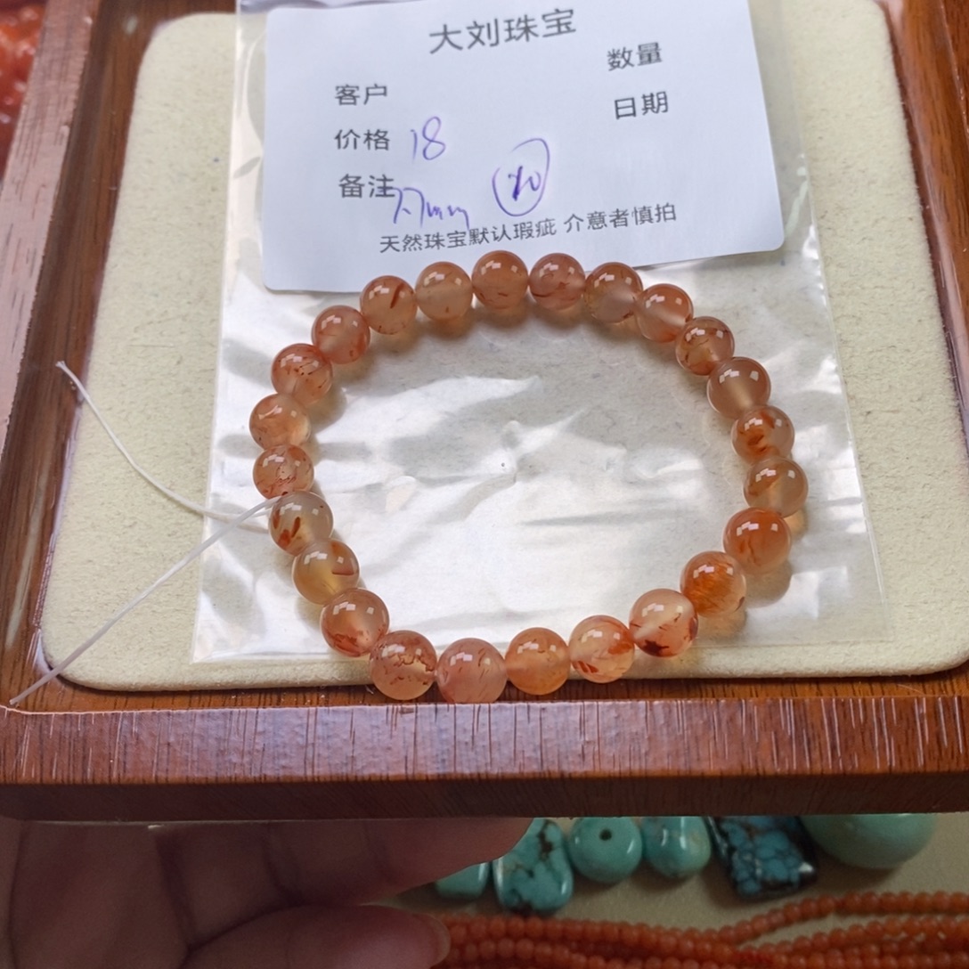 南红玛瑙未镶嵌手链