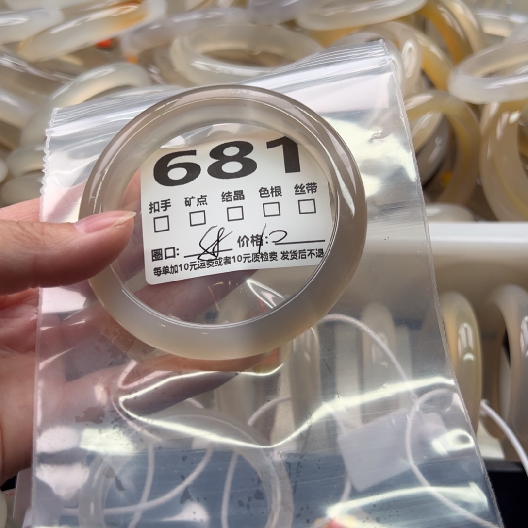 手镯玛瑙/玉髓未镶嵌681