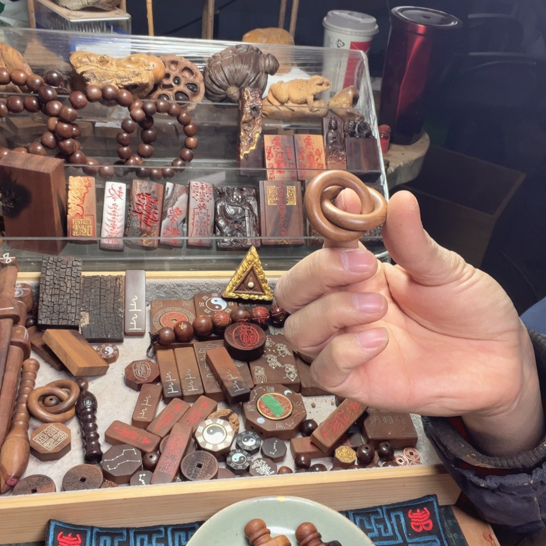 雷击枣木无事牌乾坤圈