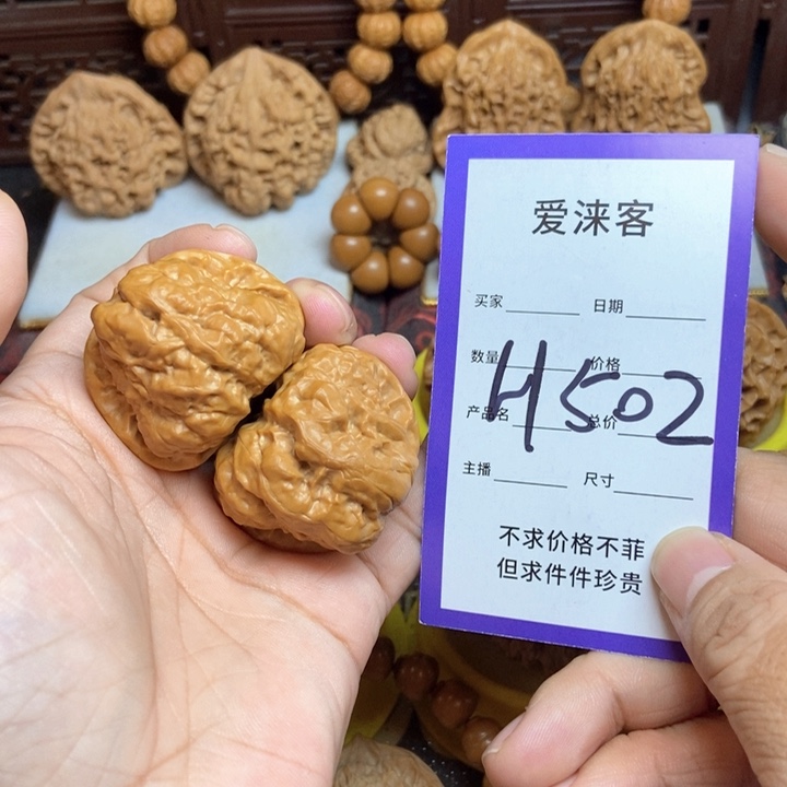桃核把件39+蛤蟆头41肚子
