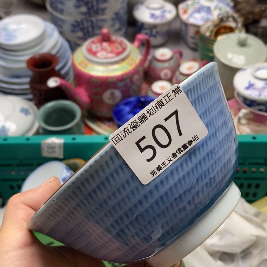 瓷片医**安不去看就行吧哈哈