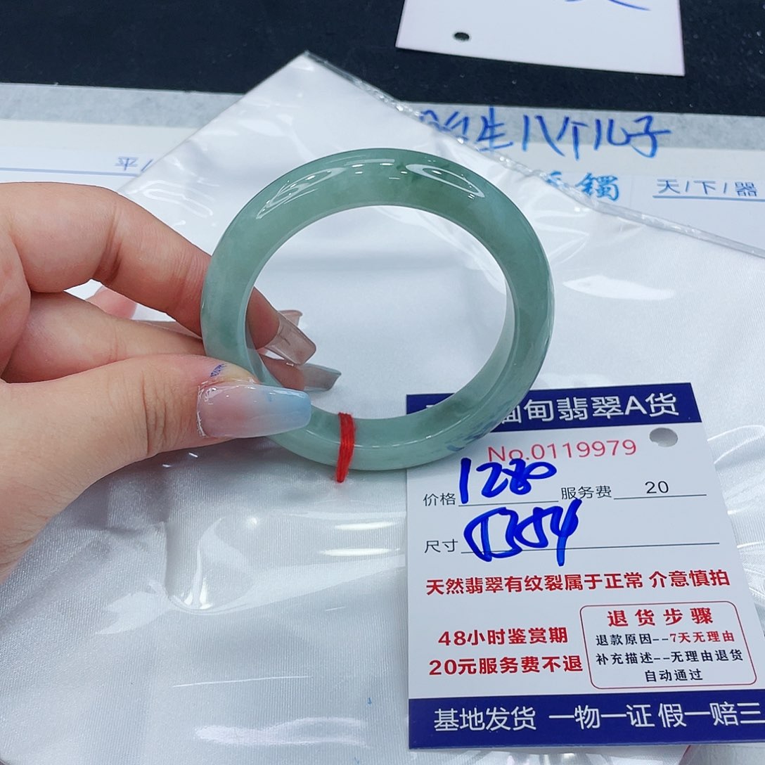 翡翠手镯未镶嵌4579754689