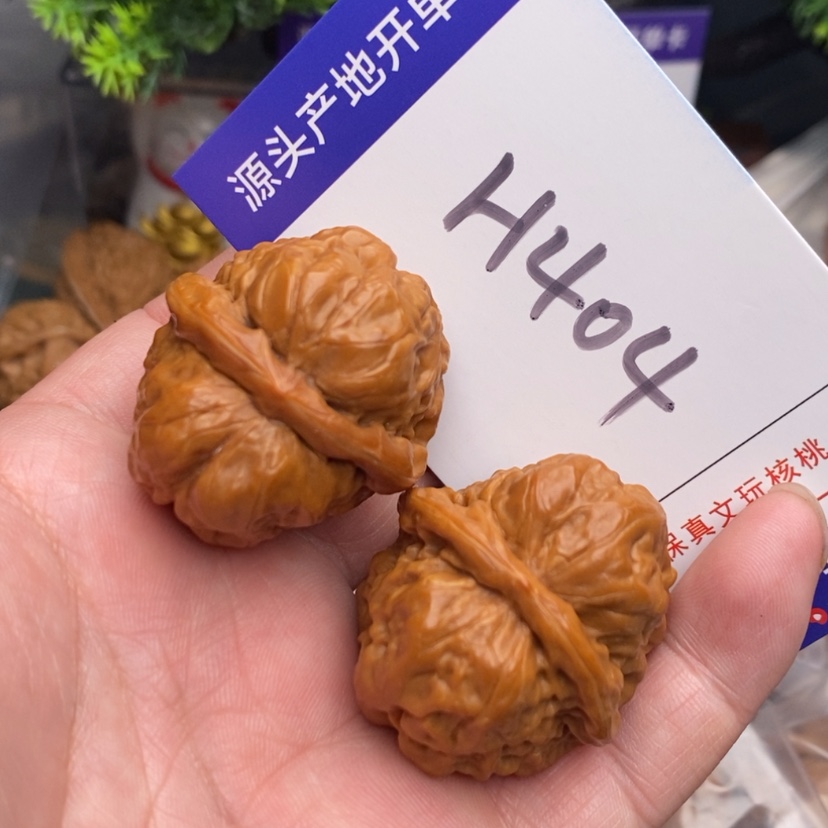 【闪购商品】文玩核桃把件边34蛤蟆头