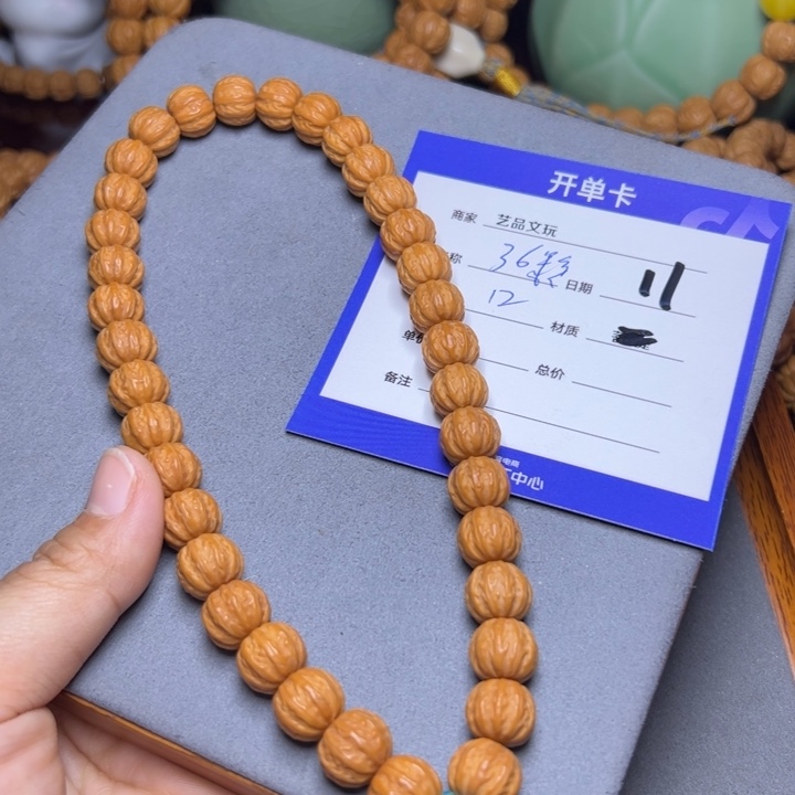 猴头核桃手串猴头