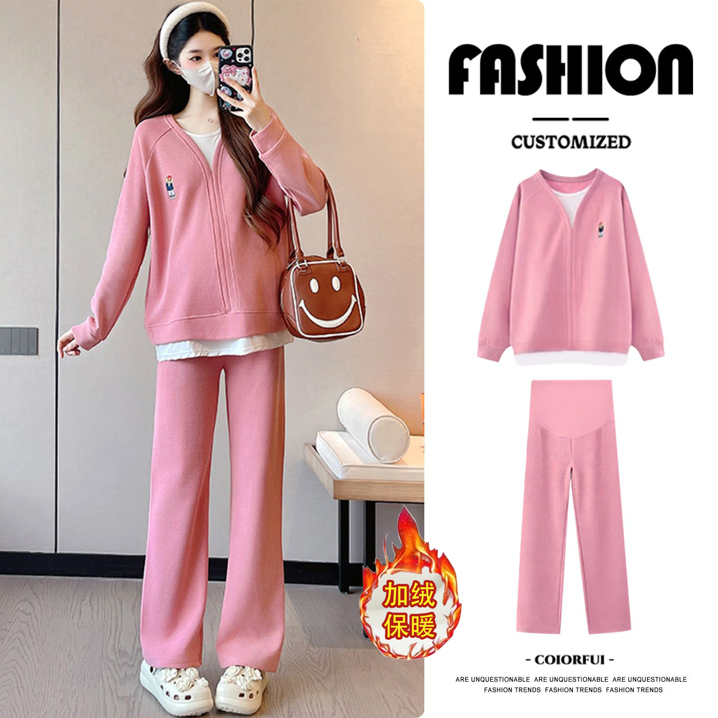 【米米妈】孕妇秋冬减龄宽松甜美长袖刺绣卫衣高腰阔腿裤时尚套装