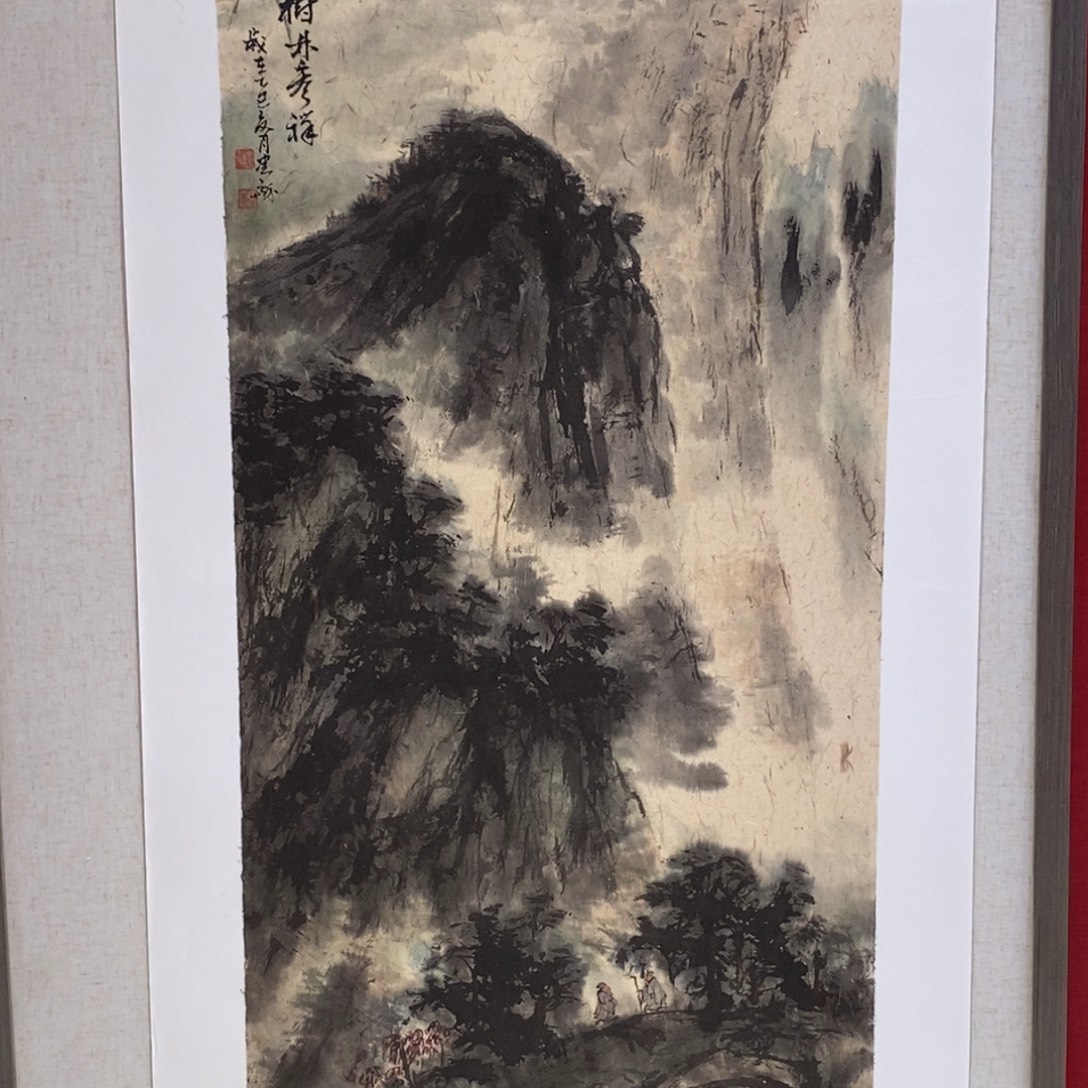 国画国画艺术国画艺术