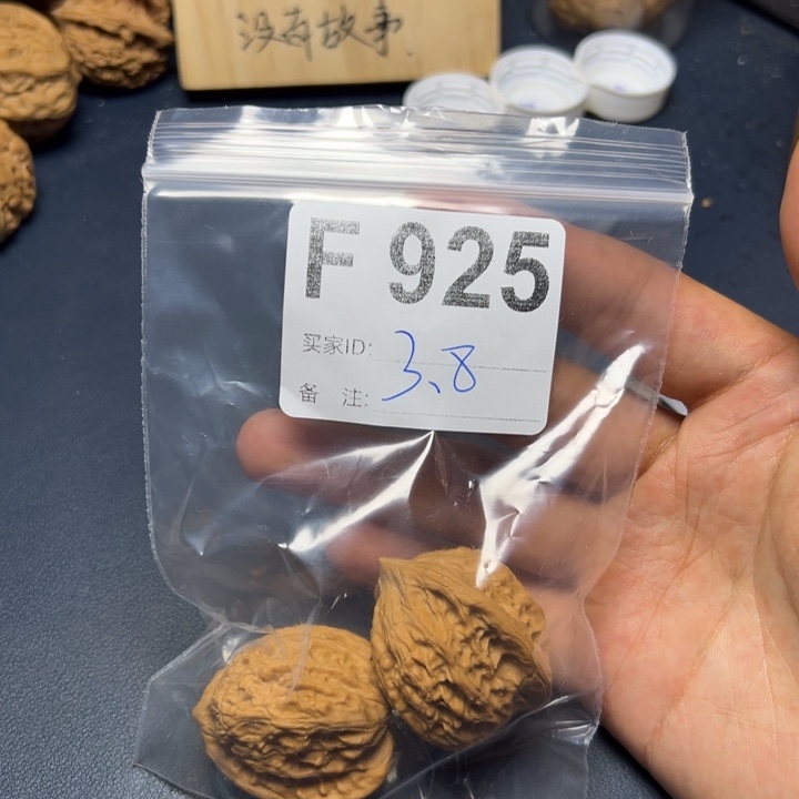 核桃把件哈哈哈哈