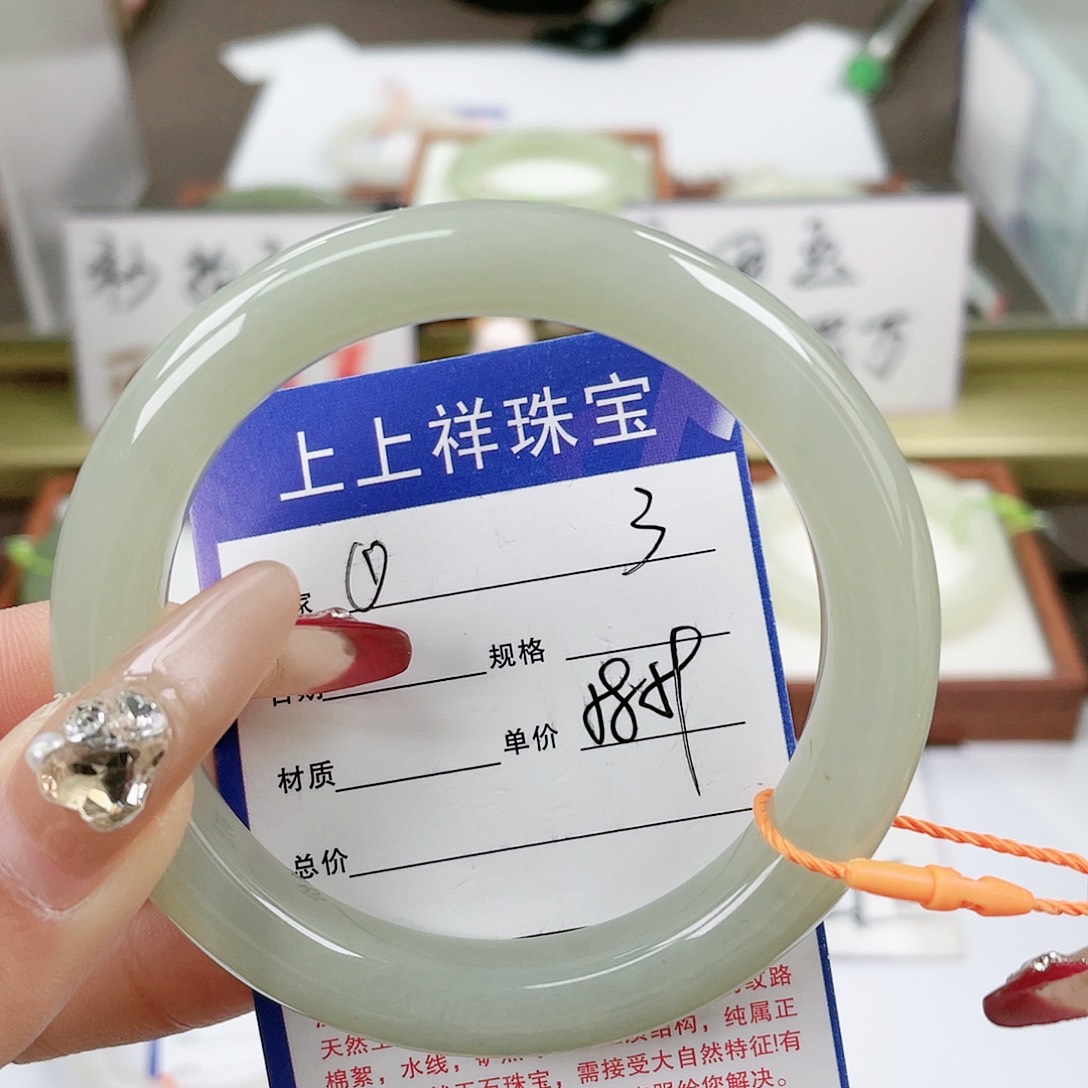 【闪购商品】和田玉手镯未镶嵌