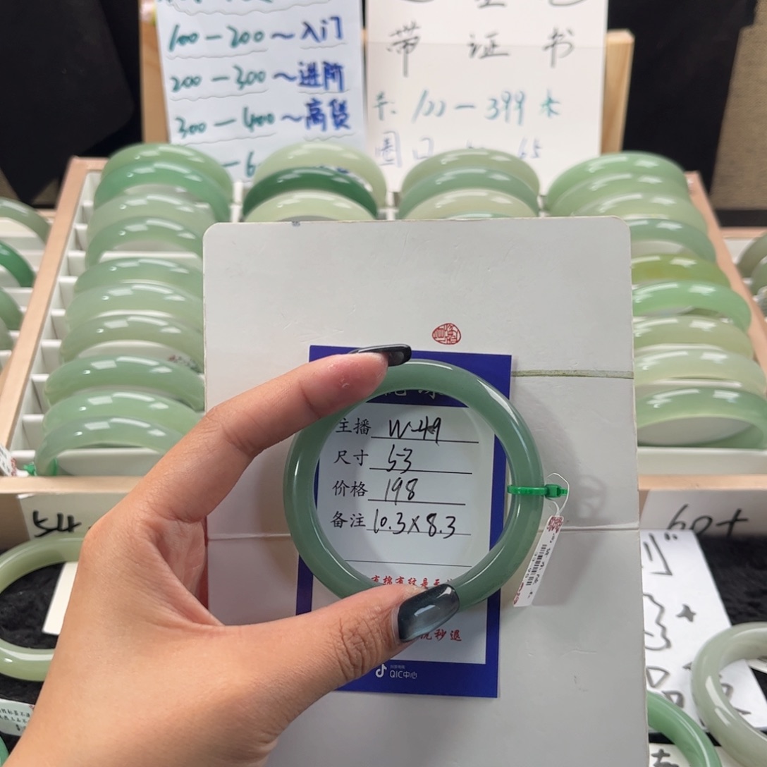 东陵石手镯未镶嵌?****