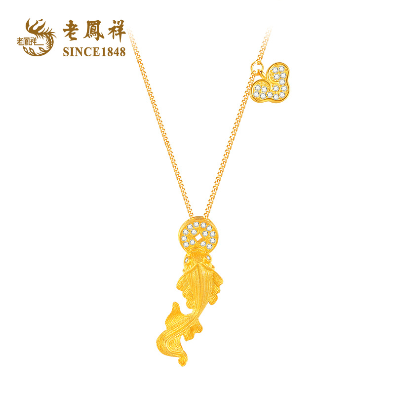 【老凤祥】八方来财锦鲤银镀金色项链坠链均925银 #60127