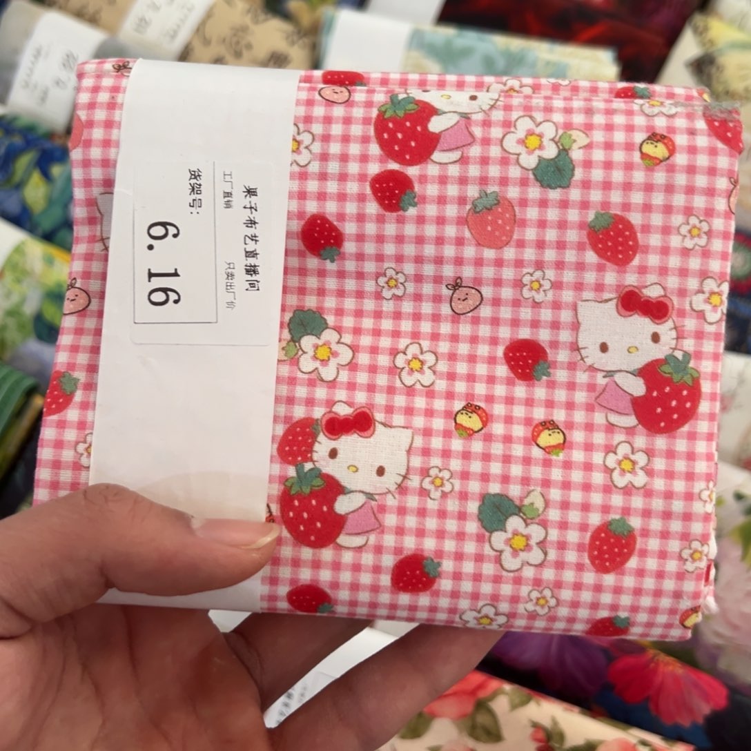 棉一米价1.1宽纯棉平布6