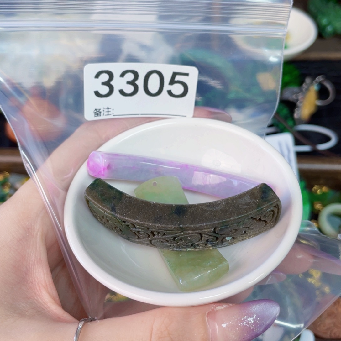 翡翠未镶嵌吊坠(不含链)