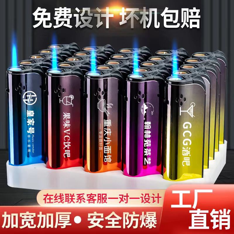 新款耐用金属防风打火机定制订做广告激光雕刻字加厚防爆蓝焰直冲