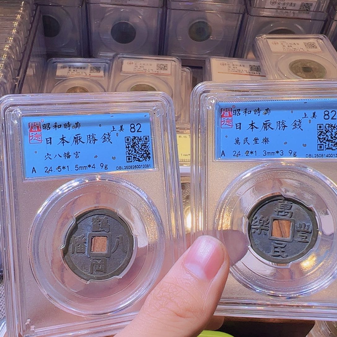 铜用****0水归听泉晋/邻国2个/19