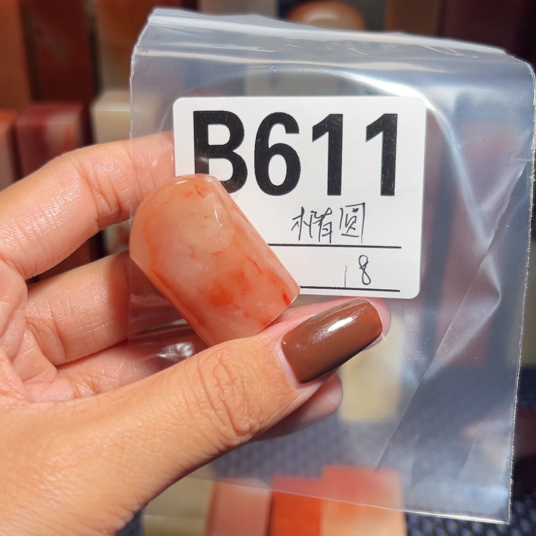 【闪购商品】寿山石印石用****4老挝石