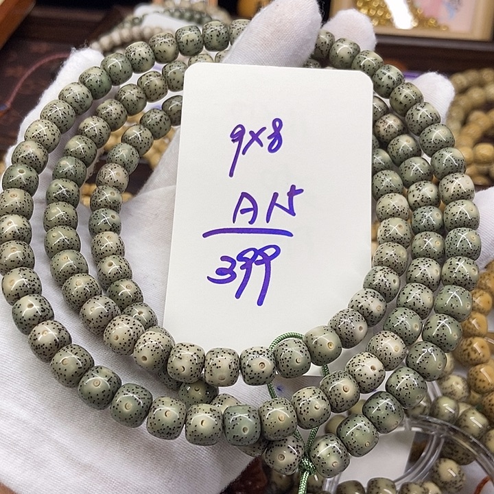 哩***斜星月菩提吊坠绿料A15