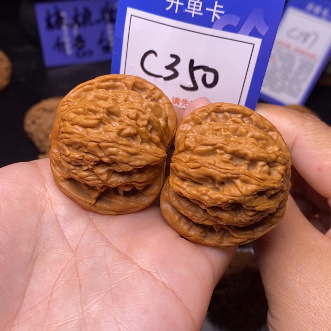 文玩核桃把件43全品狮虎兽c350
