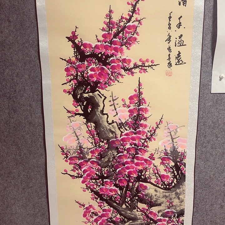 国画梅花店面喜事连连