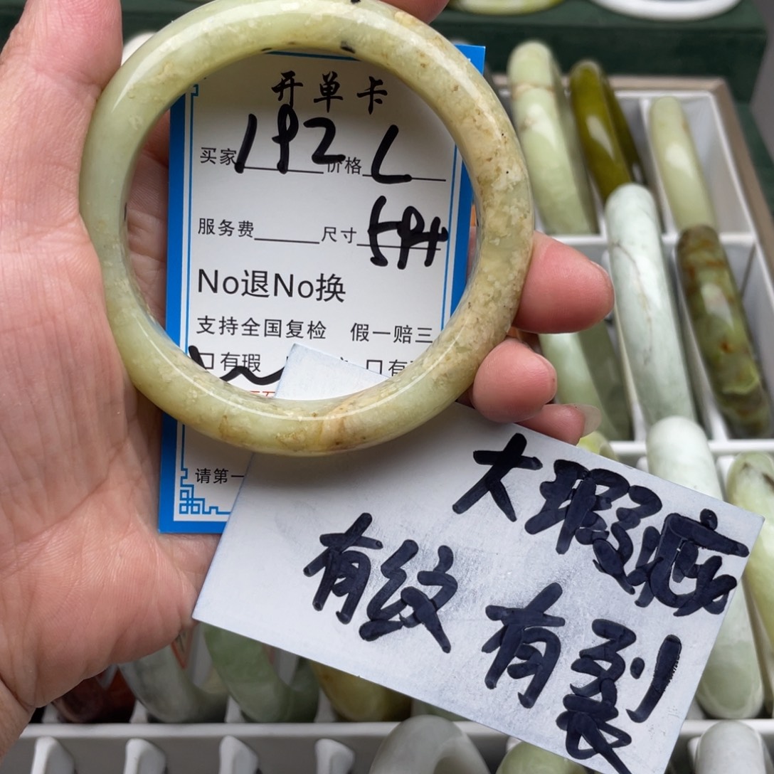 蛇纹石玉未镶嵌手镯