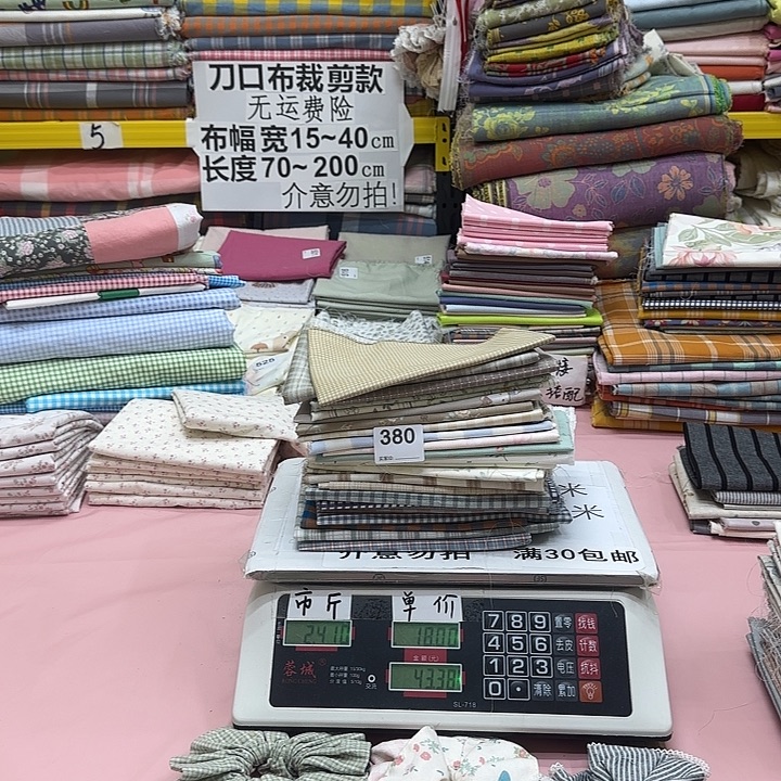 鹤***霞棉纯棉闪购刀口布纯棉380号