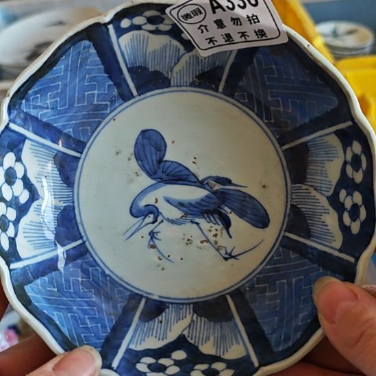 阿***香瓷片孤品微瑕NO退NO换