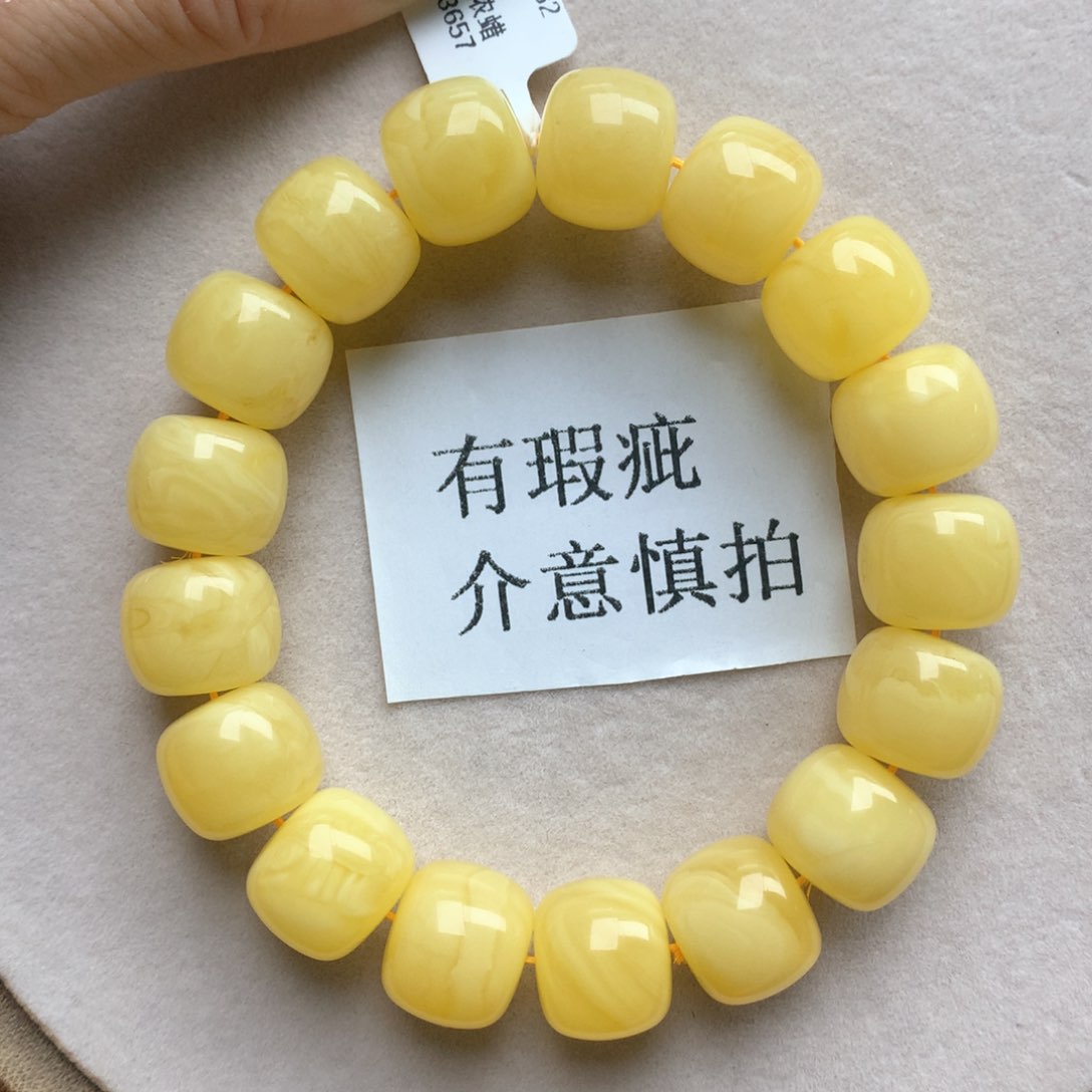 琥珀珠宝奇石未镶嵌16