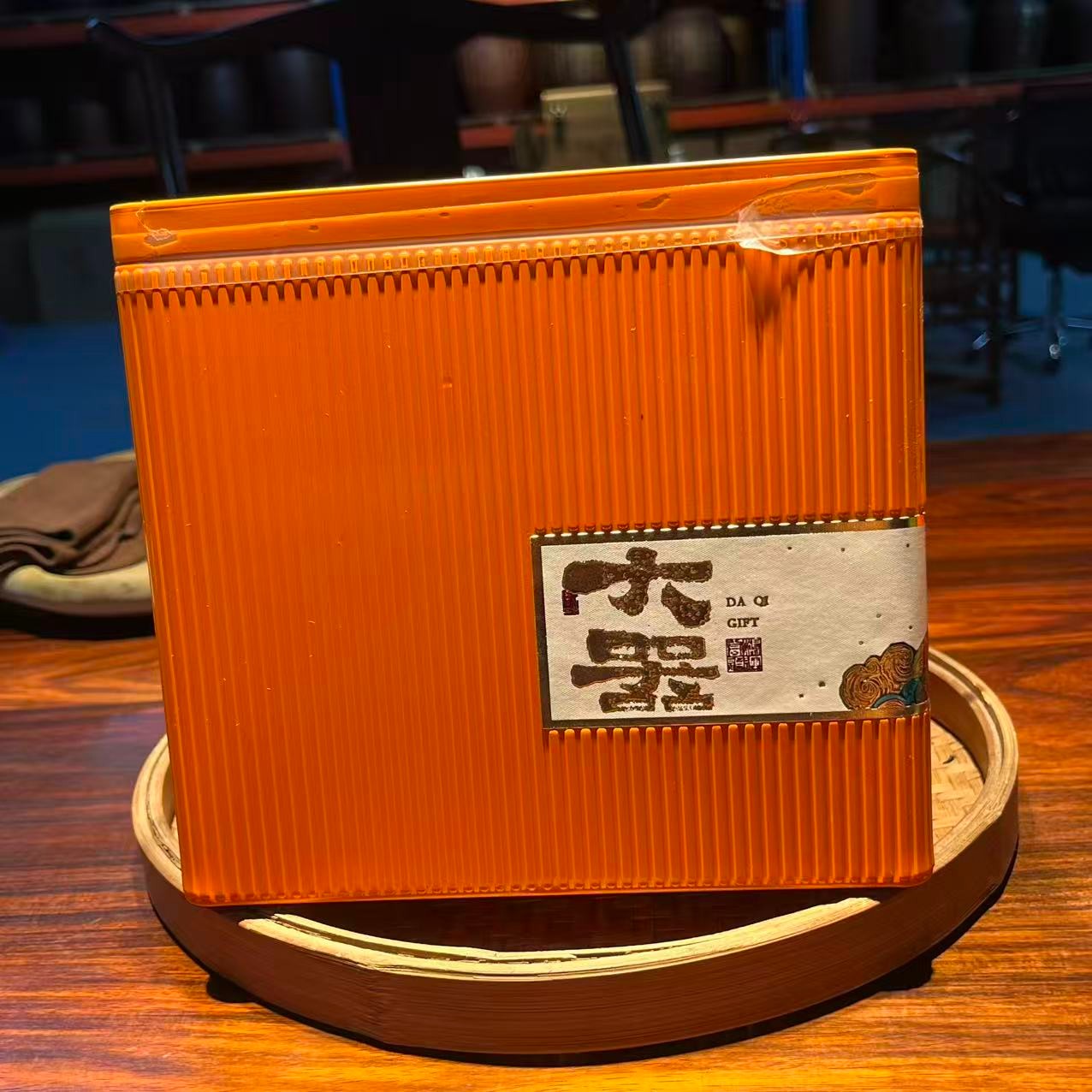 有机茶【奇丹 纯种大红袍】盒、罐装 武夷岩茶