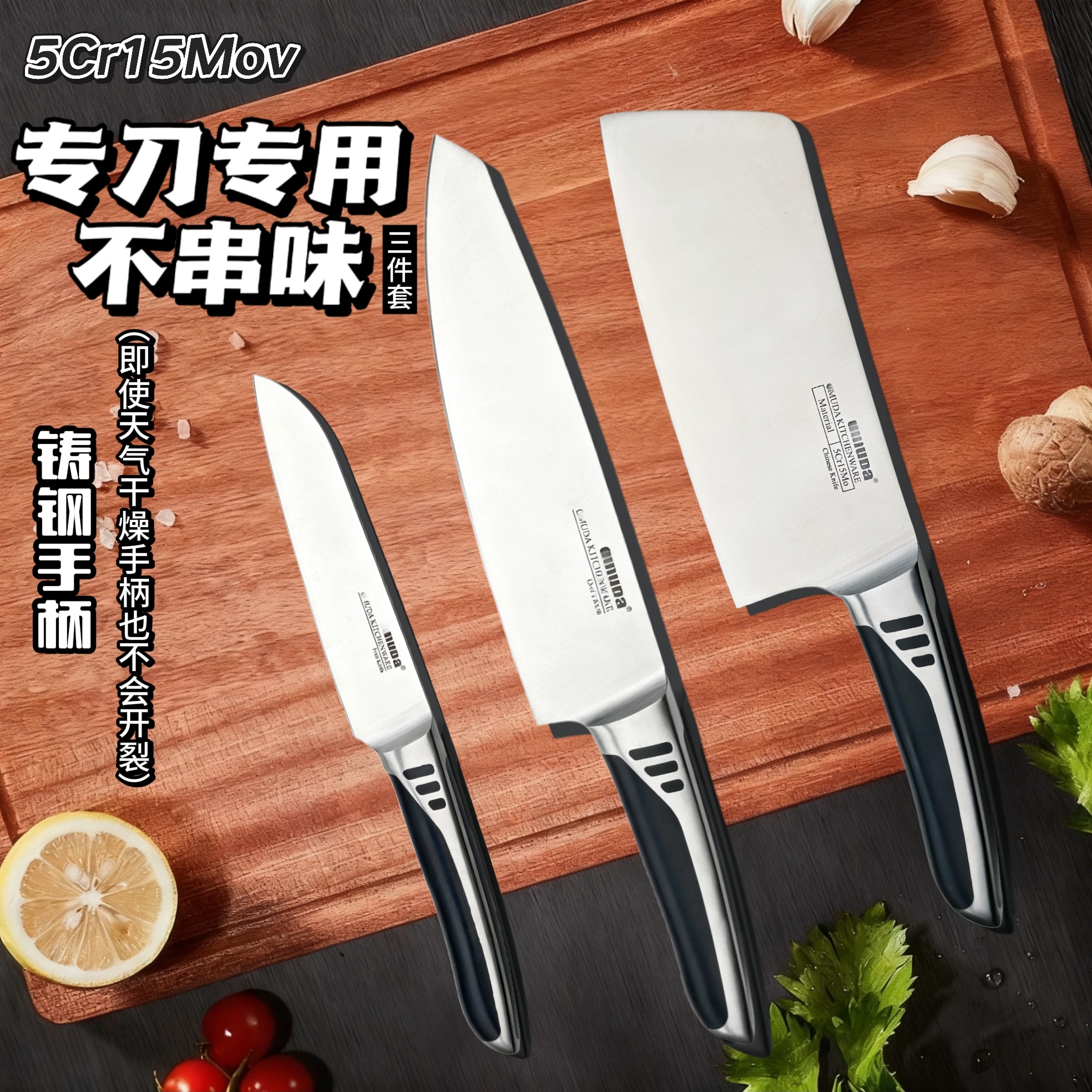 大牌外贸余单家用厨房锋利菜刀切肉切菜厨师刀多功能削皮水果刀具