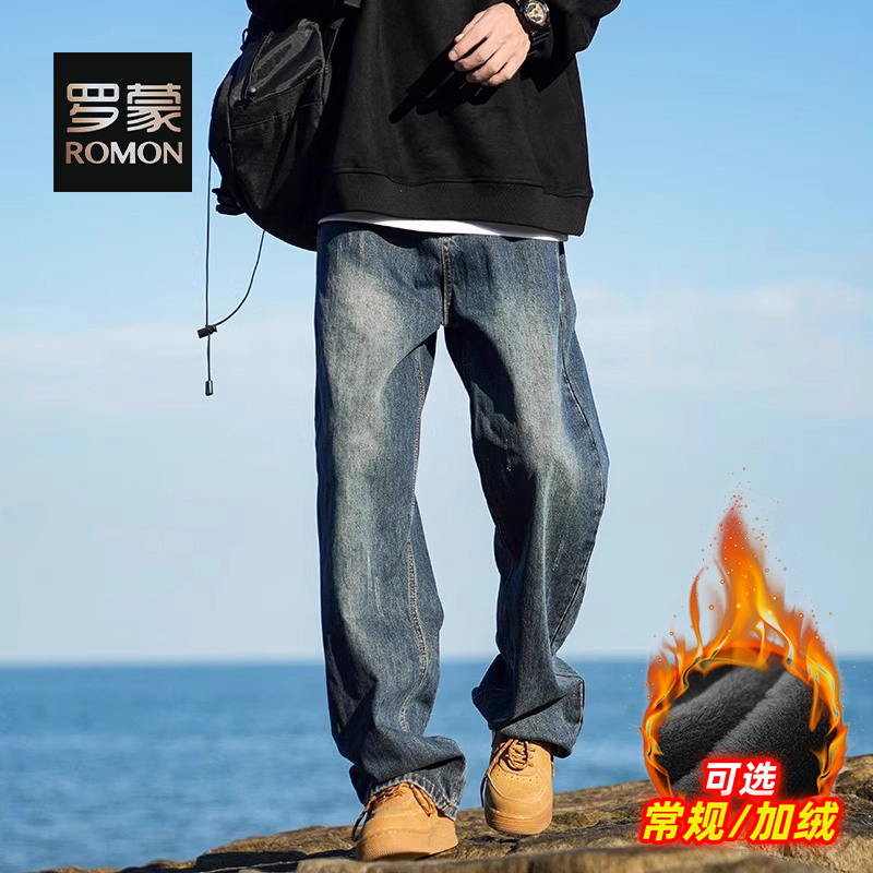 罗蒙秋冬季复古加绒牛仔裤男2025新款宽松百搭直筒加厚休闲阔腿裤