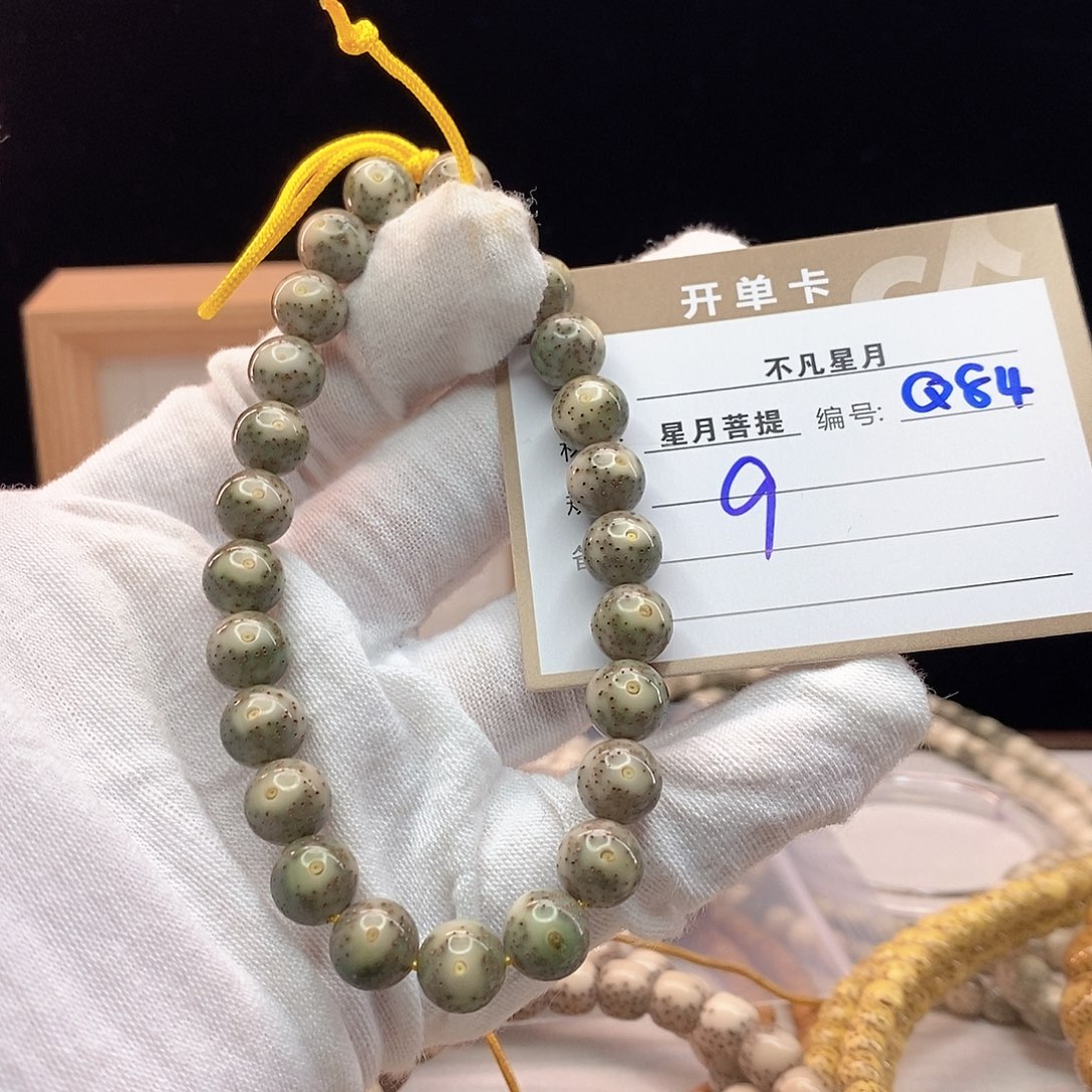 手串星月菩提11112222Q84