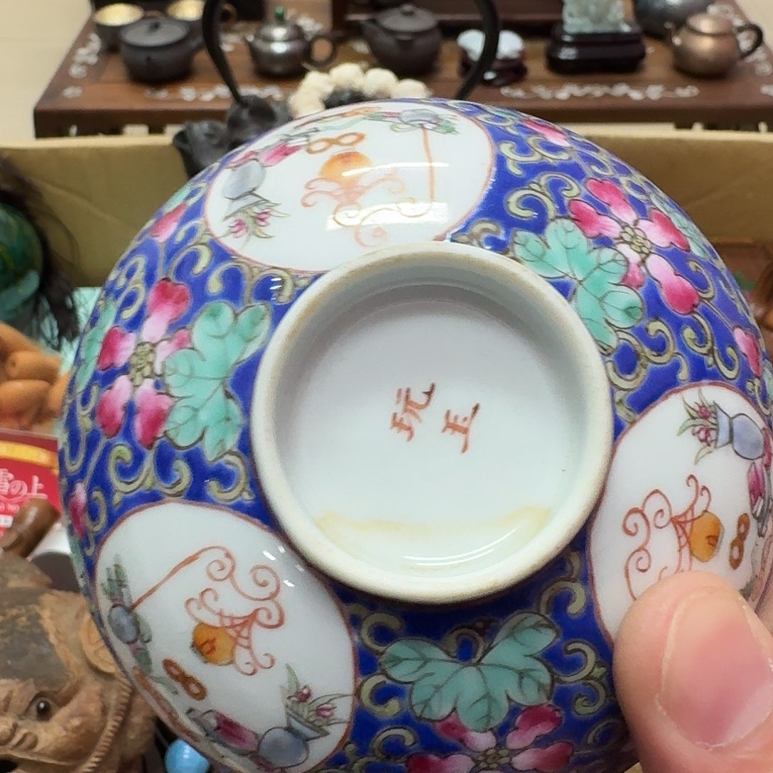 心***会瓷片瓷器瓷器瓷器