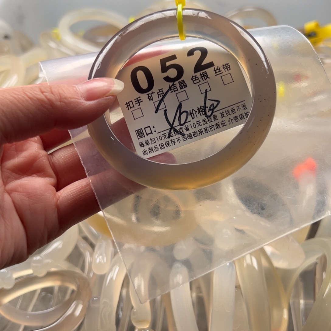 玛瑙/玉髓未镶嵌手镯052