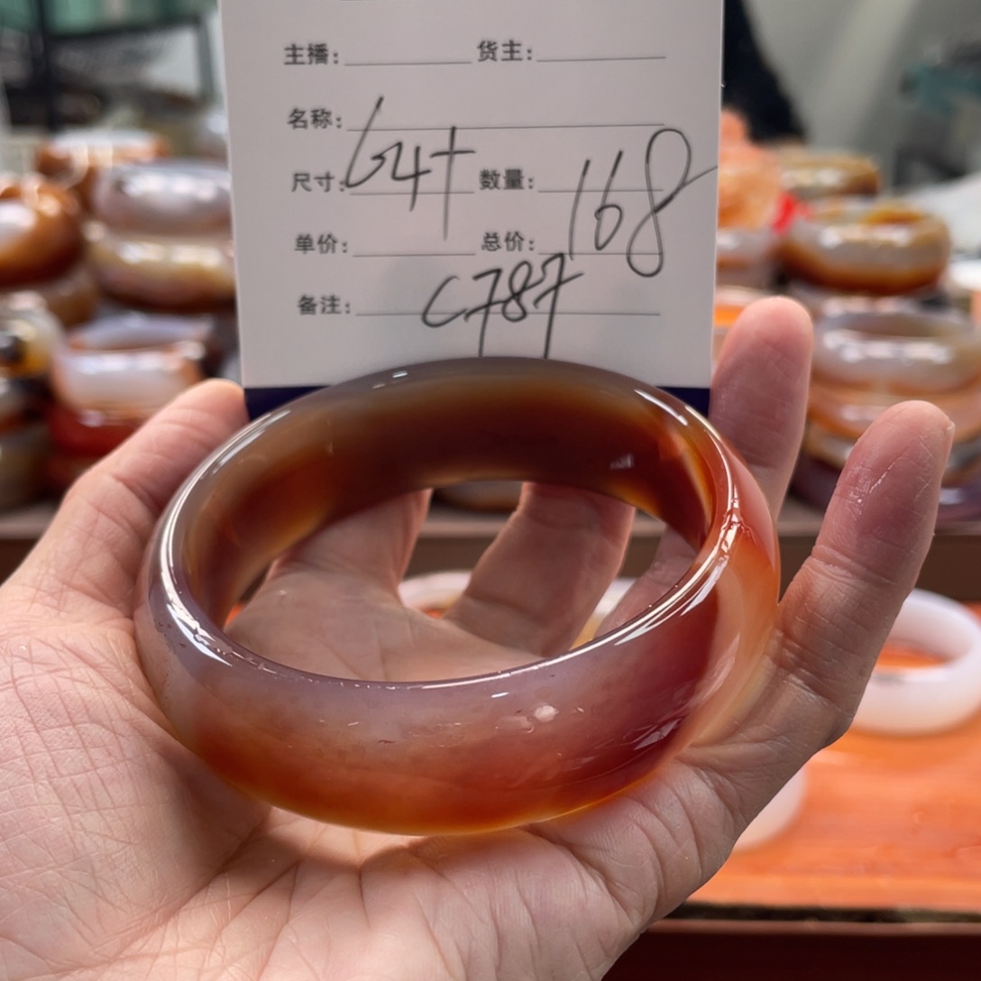 玛瑙/玉髓未镶嵌手镯