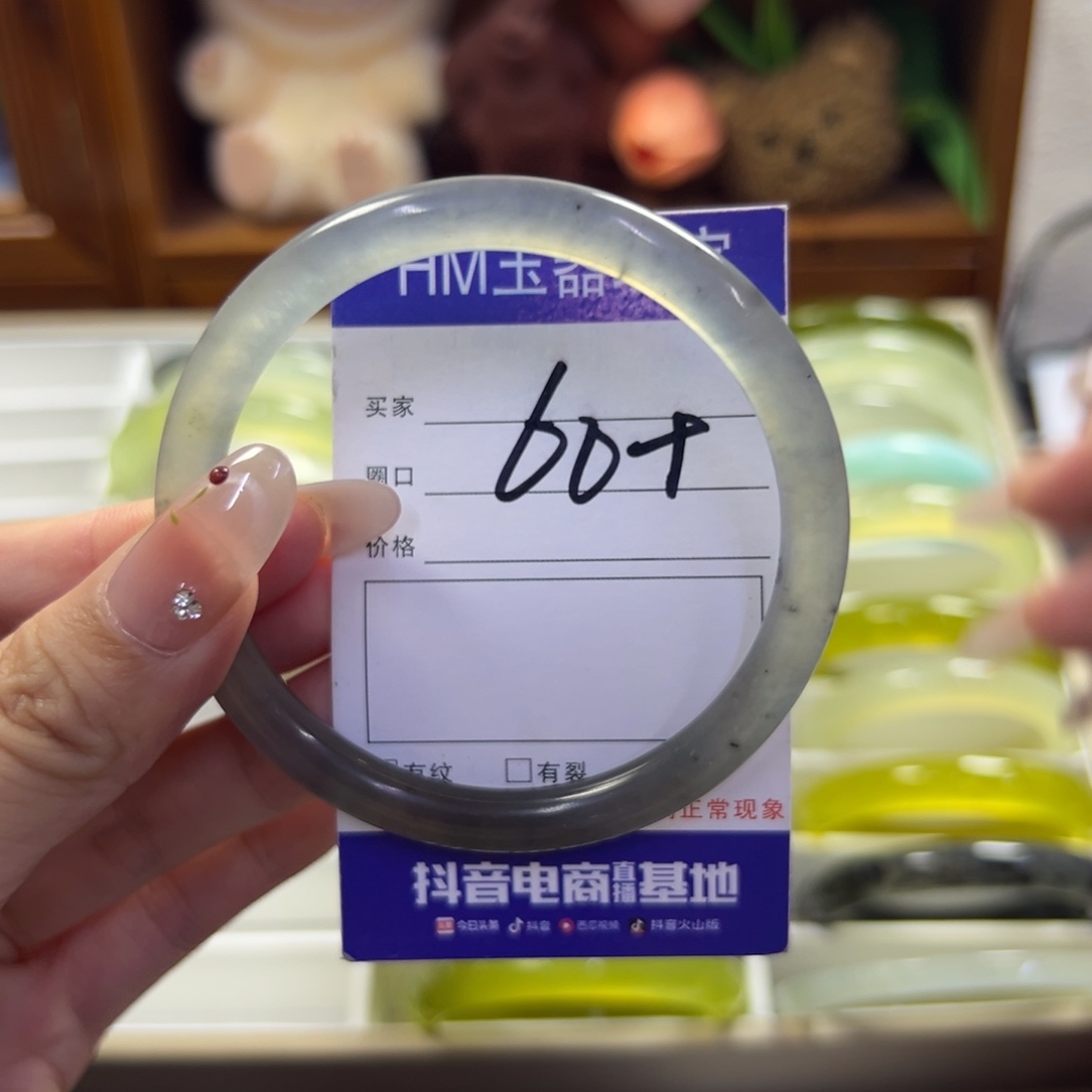 蛇纹石玉未镶嵌手镯627